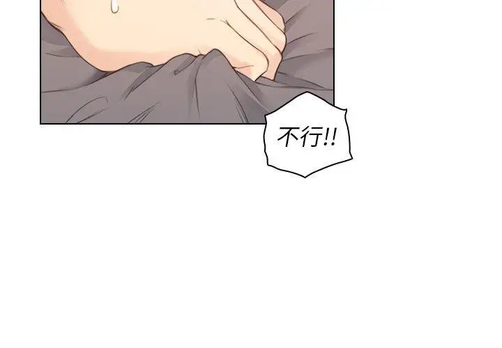 老师,好久不见第40话