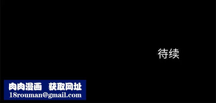 来自外星的公主第11话