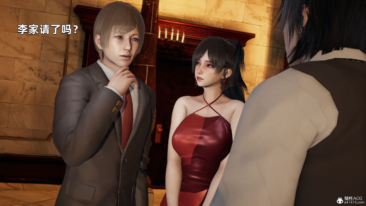 [3D]我成瞭大反派第32話