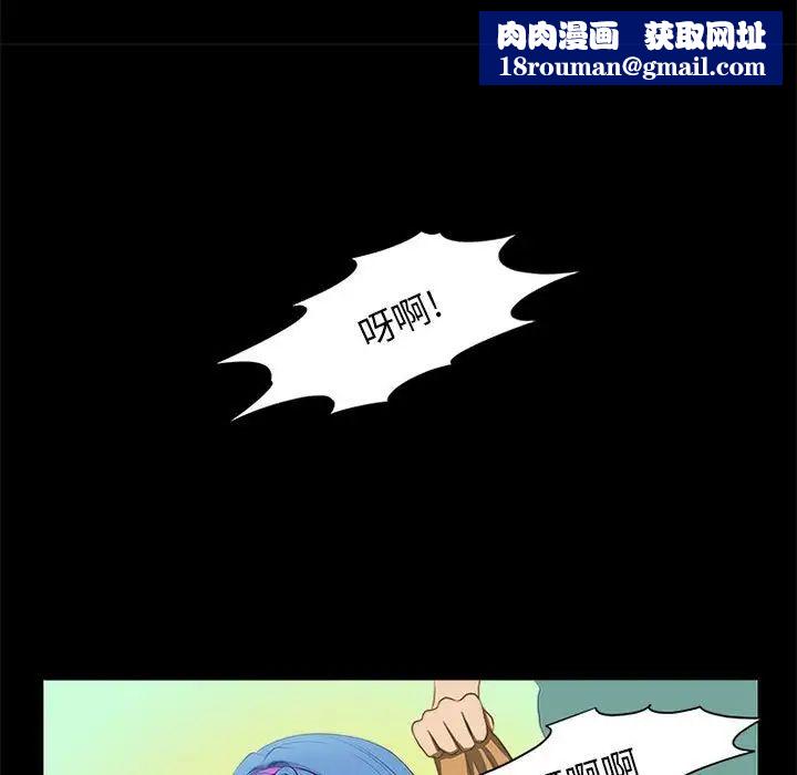 来自外星的公主第12话