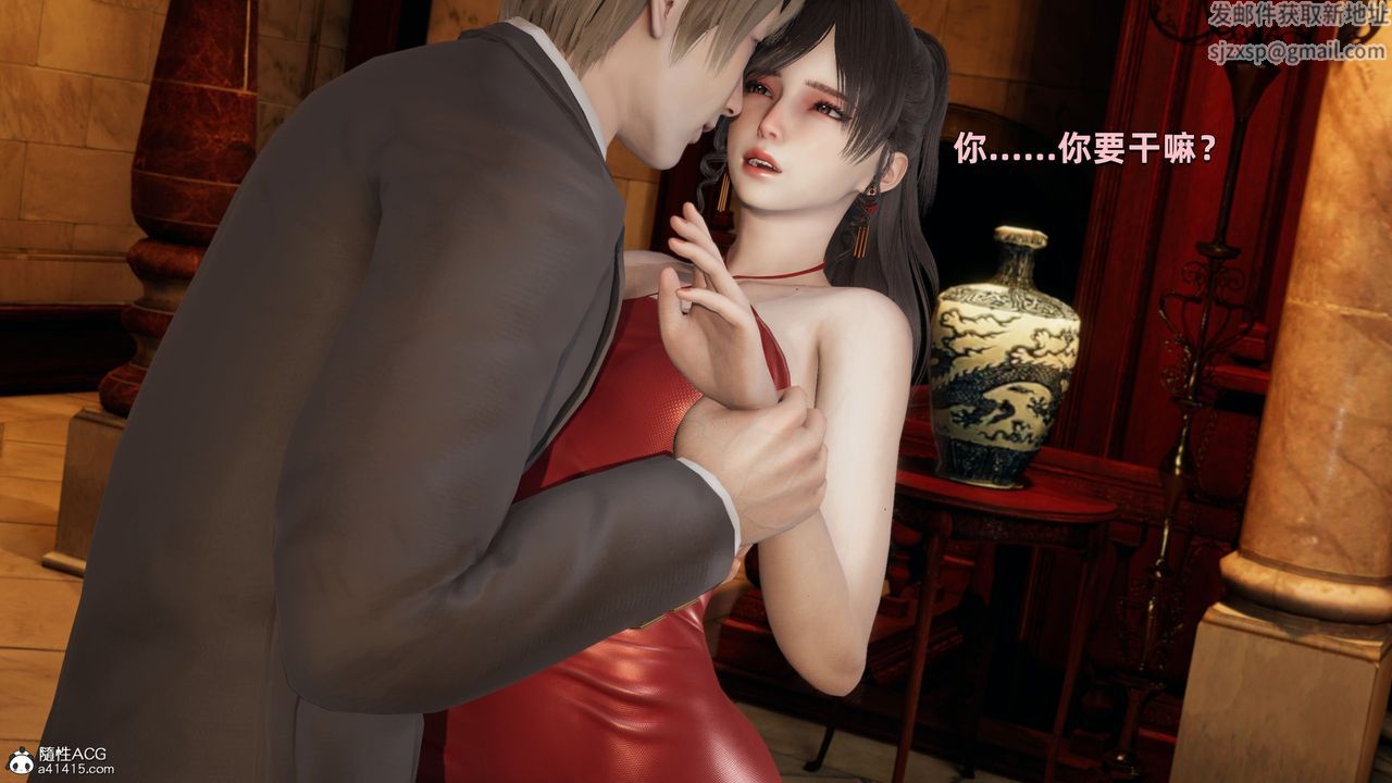 [3D]我成瞭大反派第32话