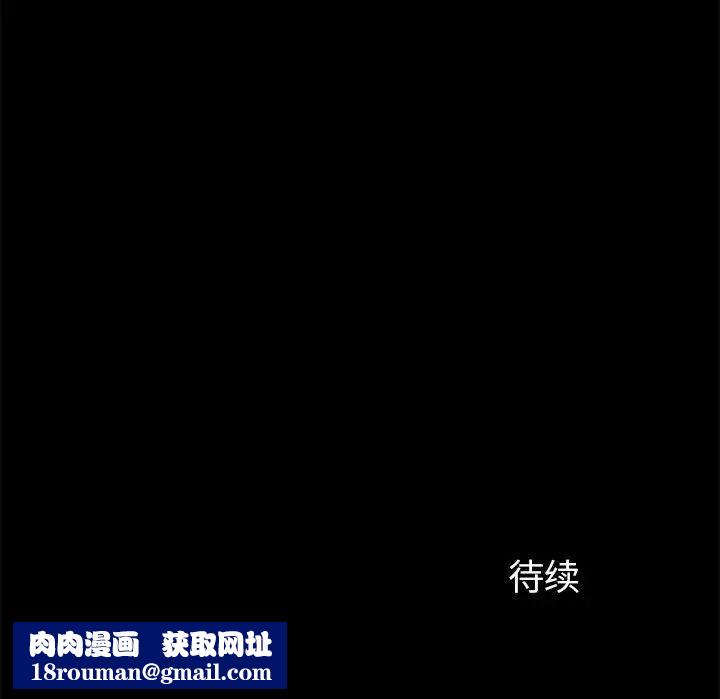 来自外星的公主第12话