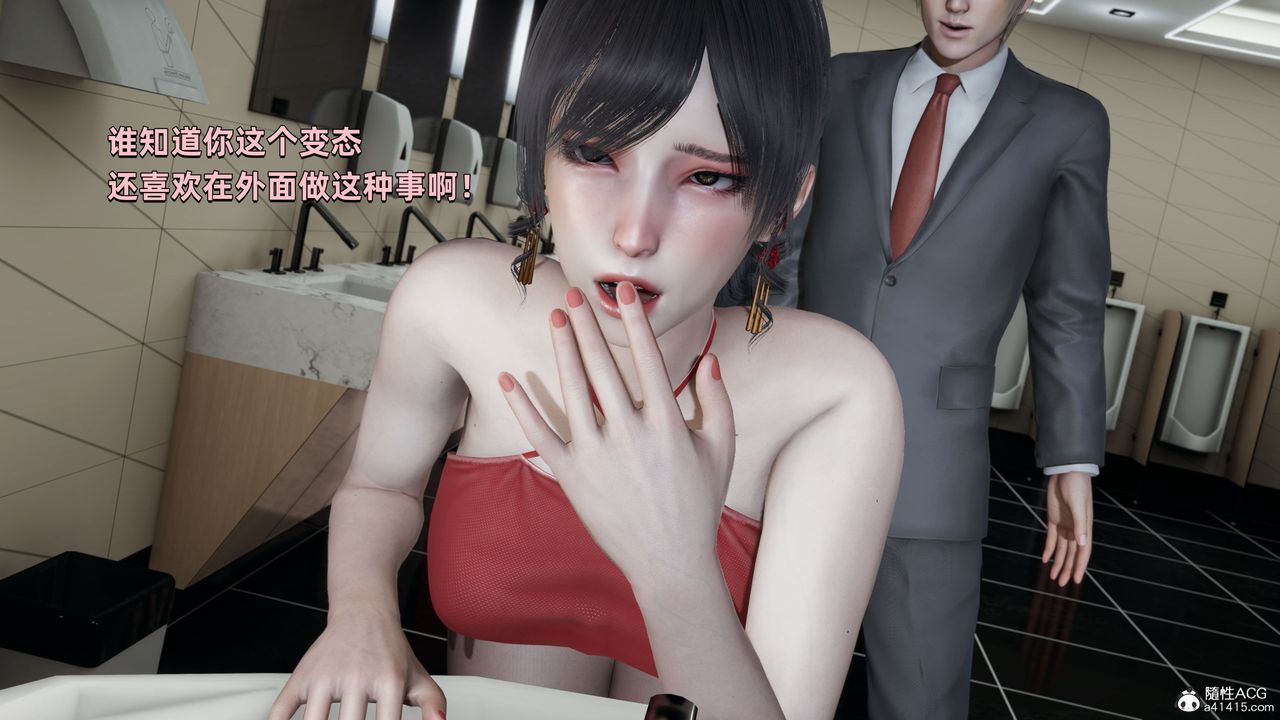 [3D]我成瞭大反派第32话