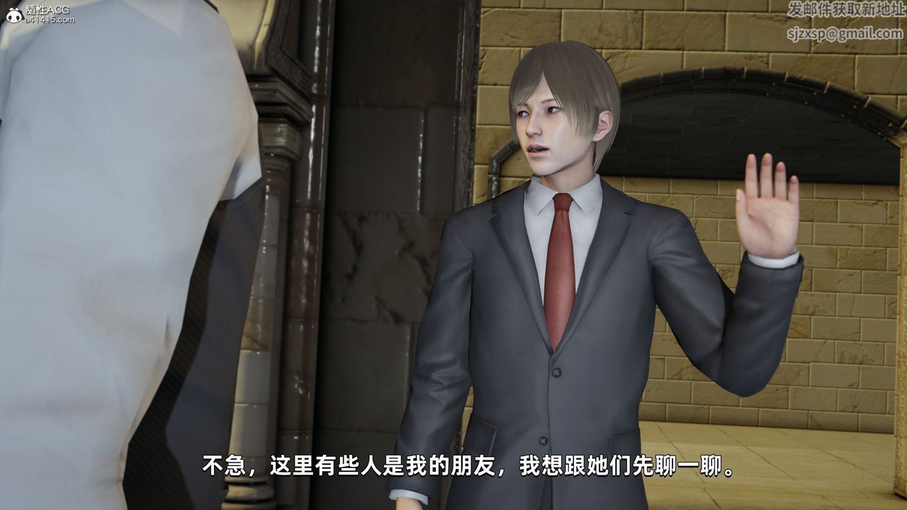 [3D]我成瞭大反派第32话