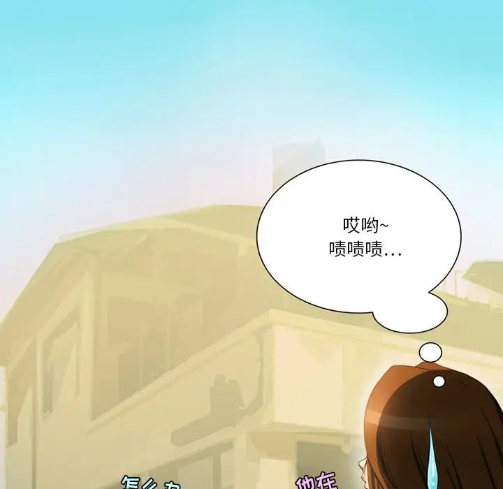 来自外星的公主第13话