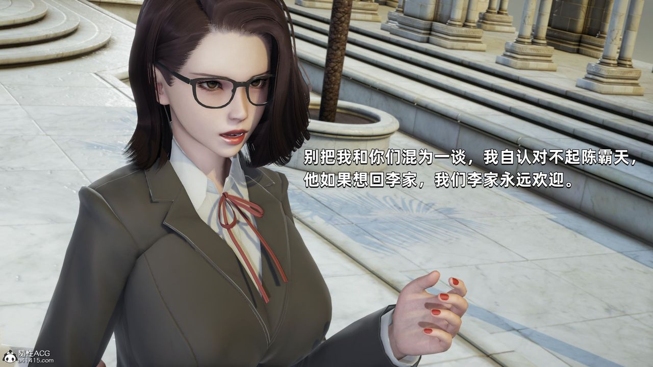 [3D]我成瞭大反派第32话