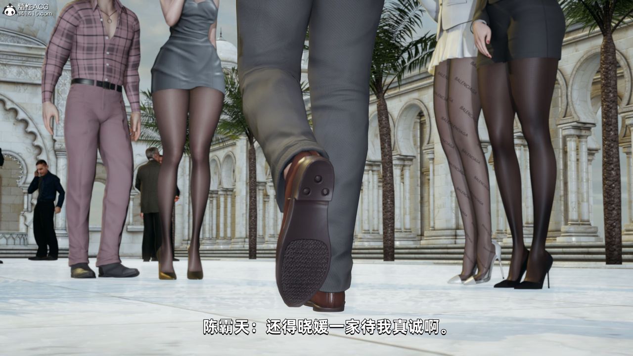 [3D]我成瞭大反派第32話