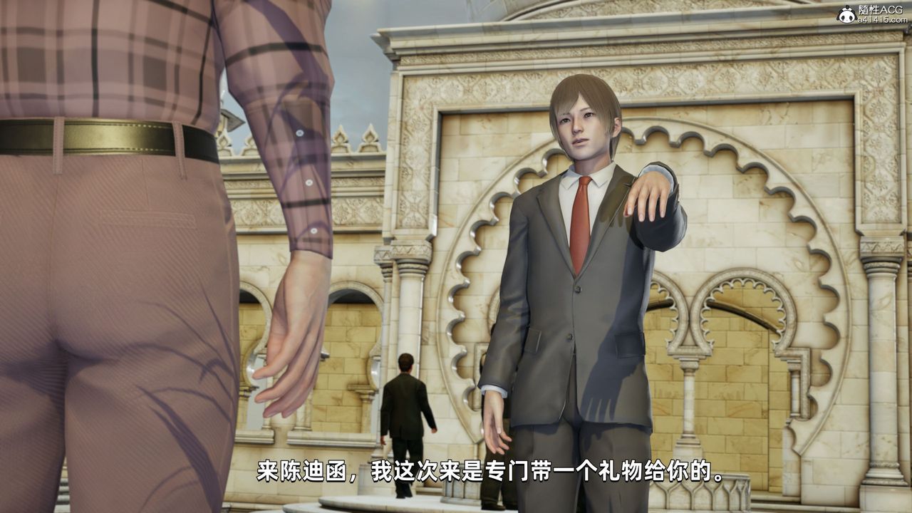 [3D]我成瞭大反派第32話