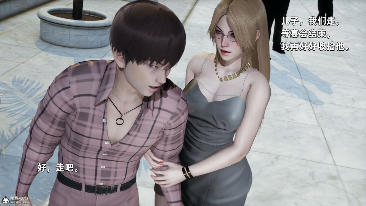 [3D]我成瞭大反派第32话