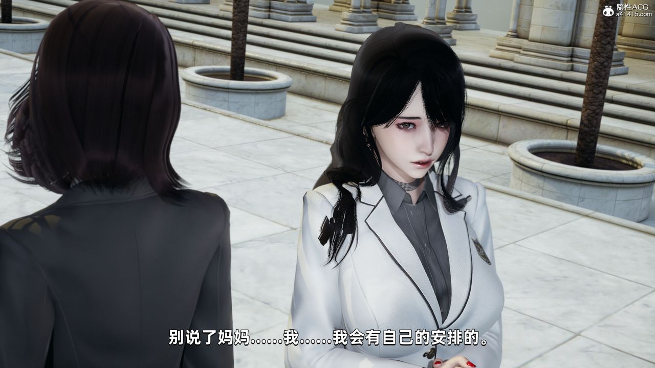 [3D]我成瞭大反派第32话