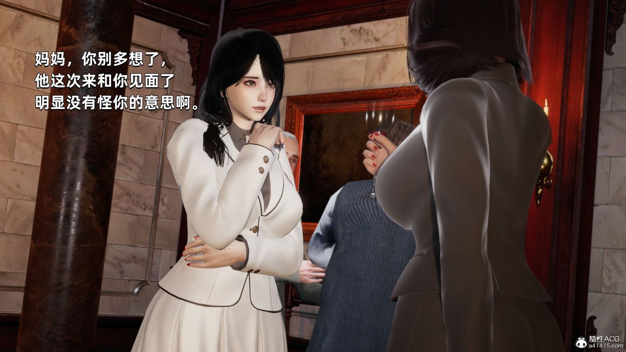 [3D]我成瞭大反派第33話