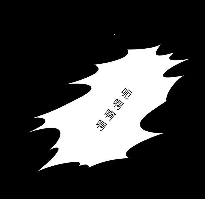 來自外星的公主第14話