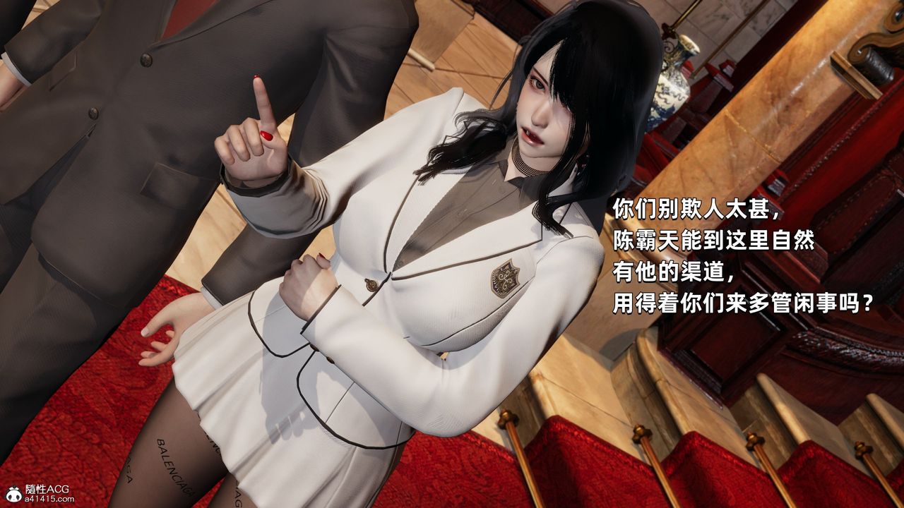 [3D]我成瞭大反派第33话