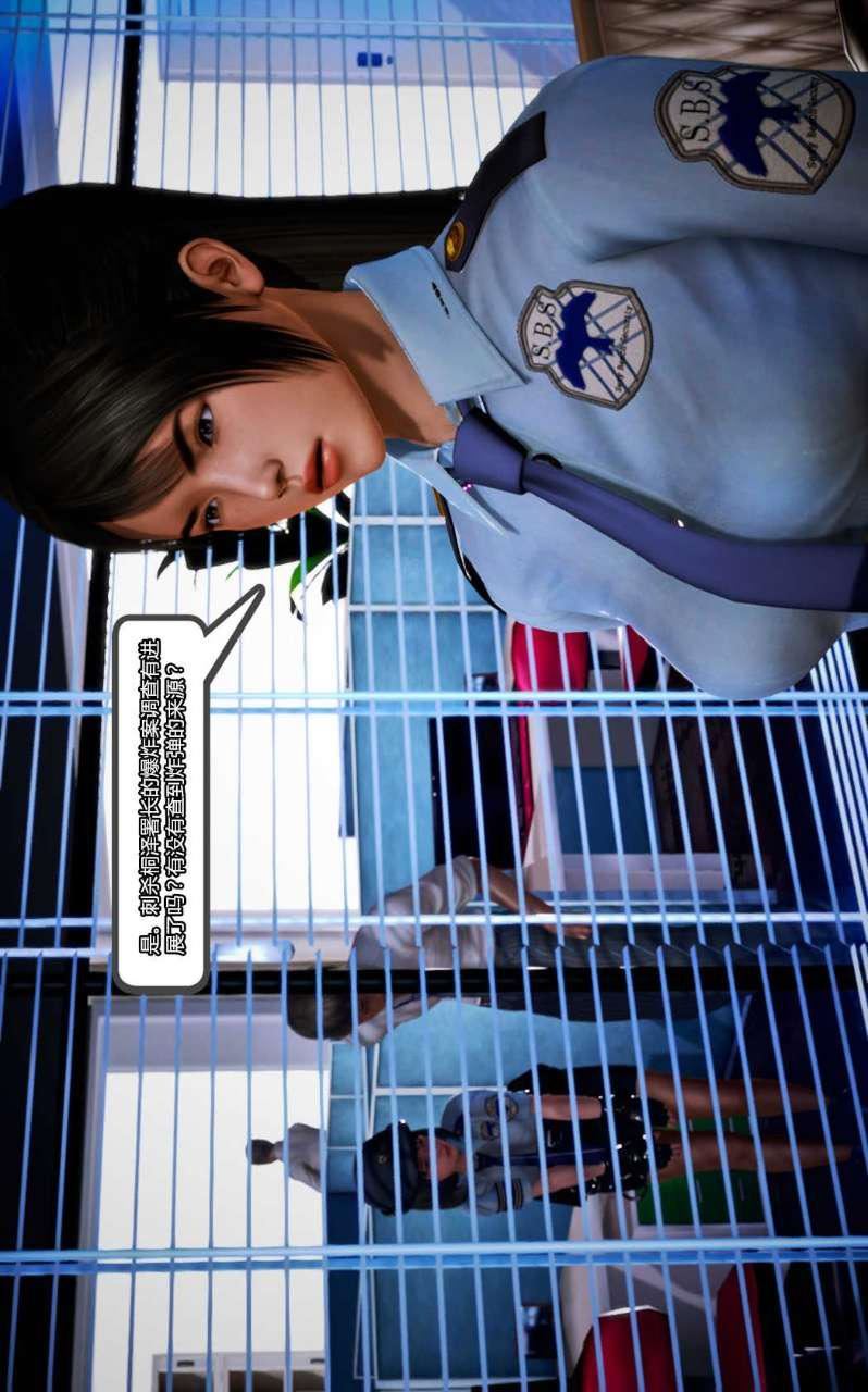 [3D]兽欲の末途第10章【第8话】