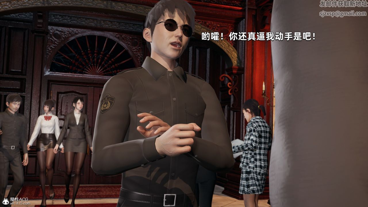 [3D]我成瞭大反派第33话