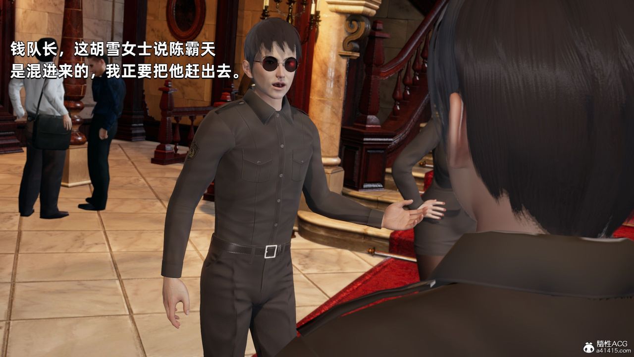 [3D]我成瞭大反派第33话