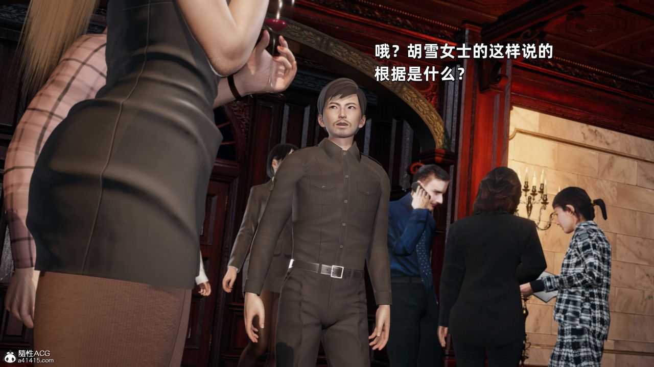 [3D]我成瞭大反派第33话