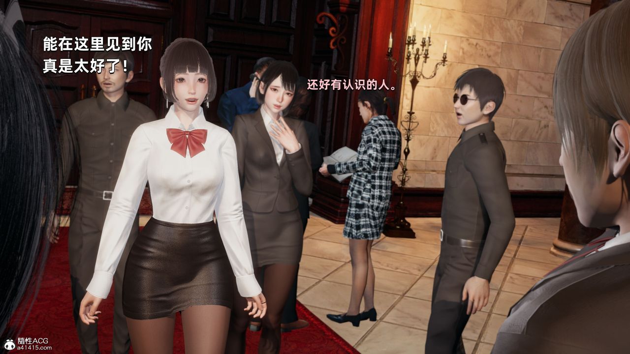 [3D]我成瞭大反派第33话