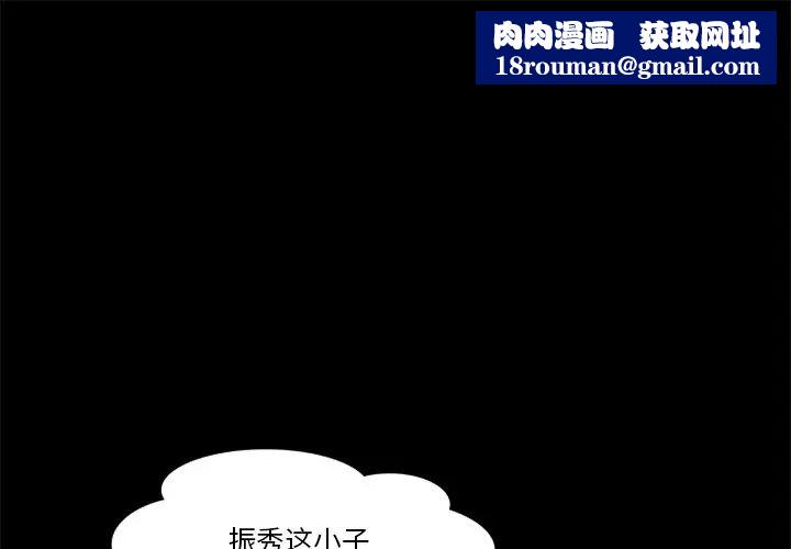 来自外星的公主第15话-最终话(完结)