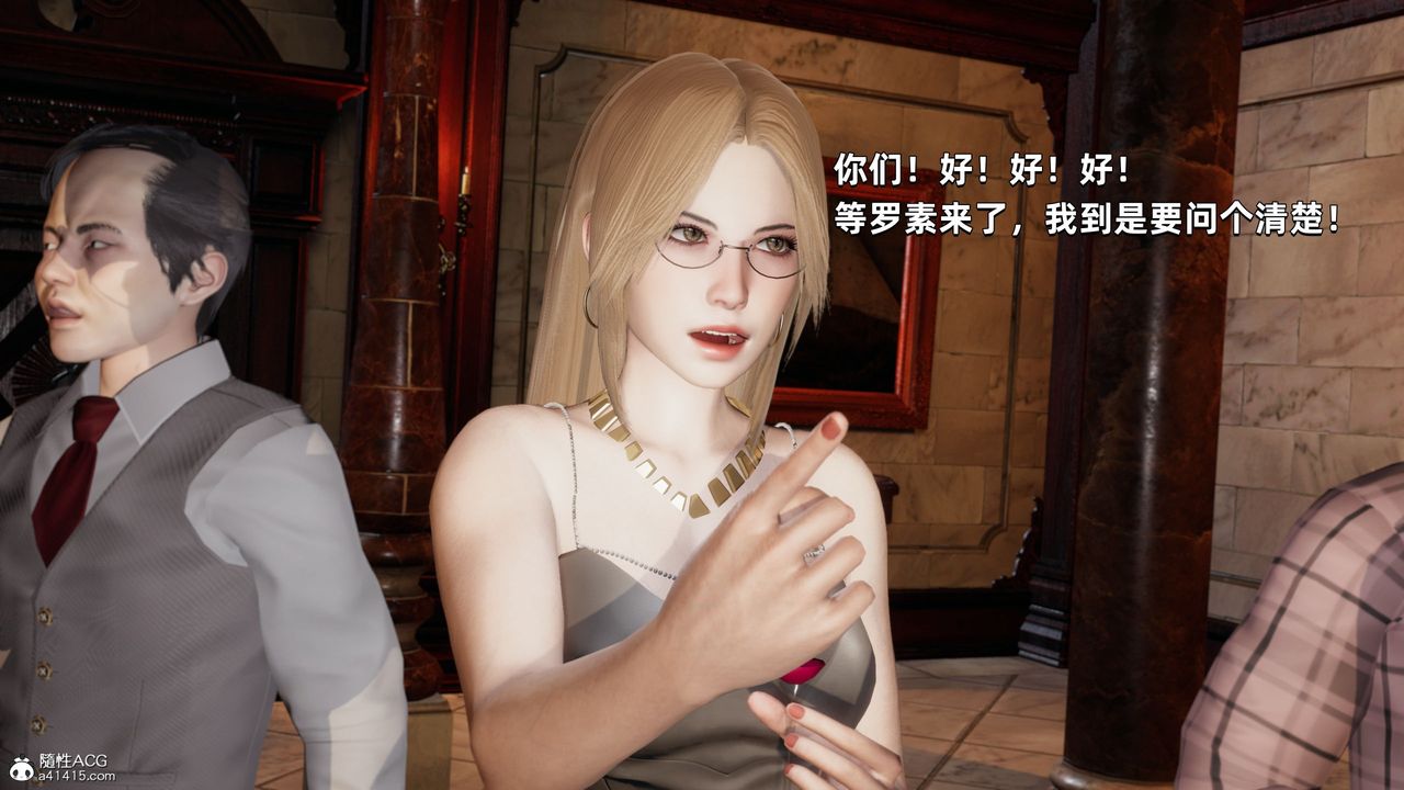 [3D]我成瞭大反派第33话