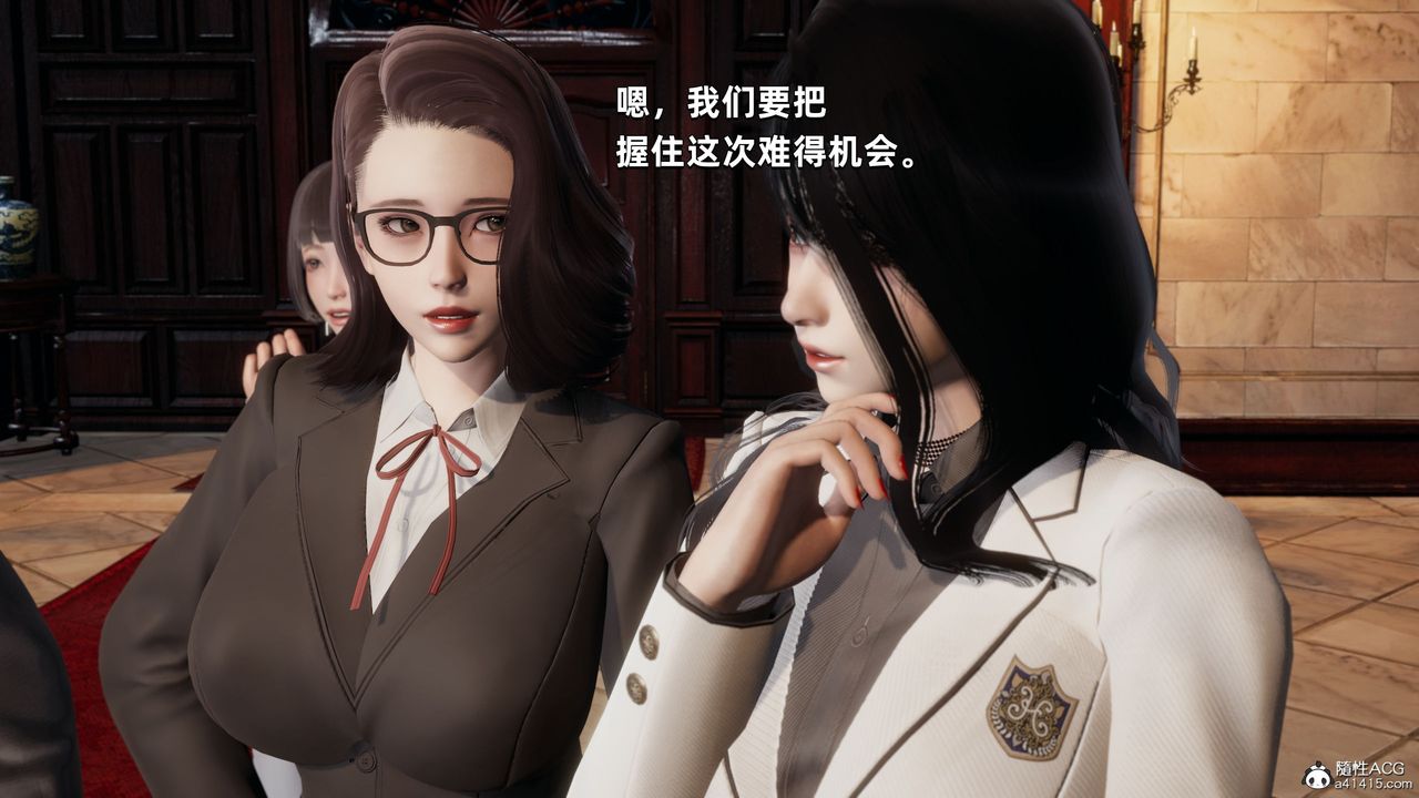 [3D]我成瞭大反派第33話