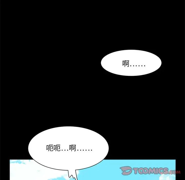 来自外星的公主第15话-最终话(完结)