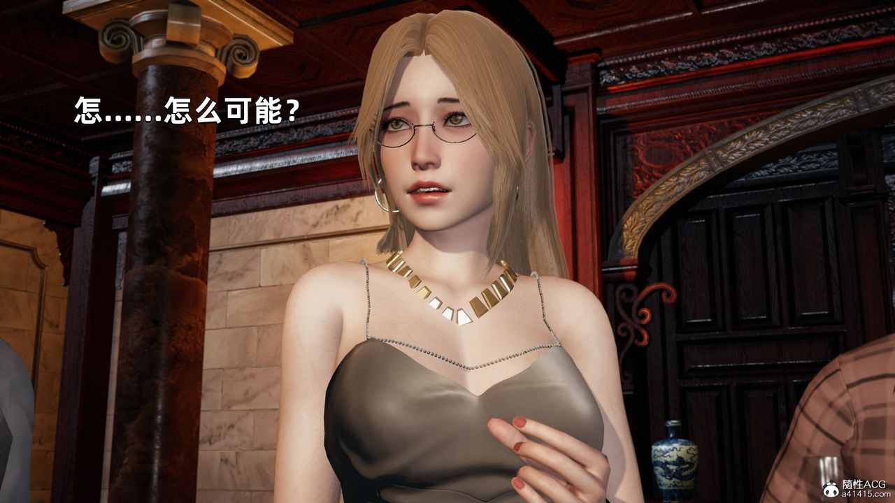 [3D]我成瞭大反派第33話