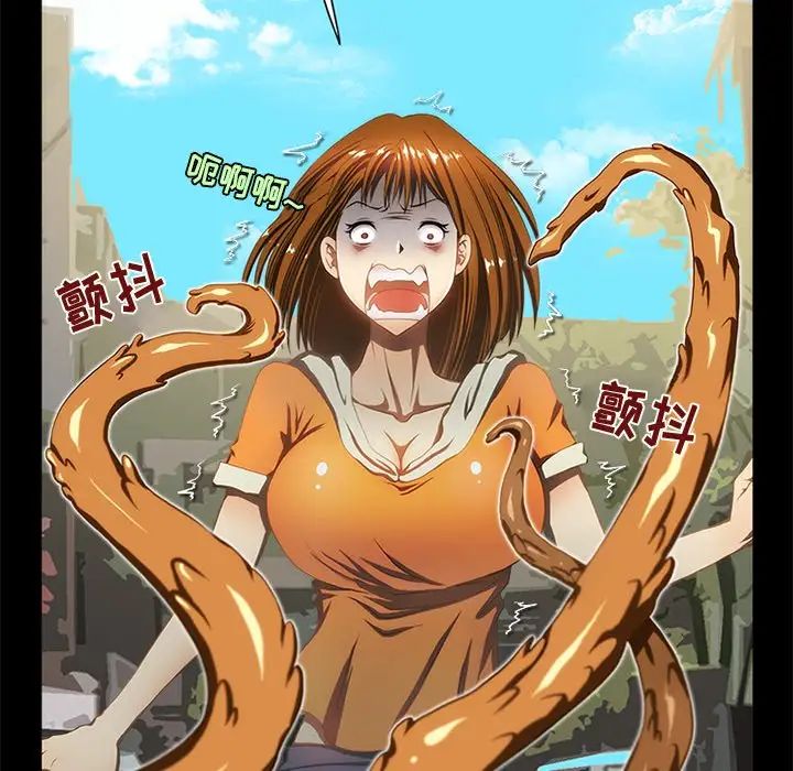 來自外星的公主第15話-最終話（完结）