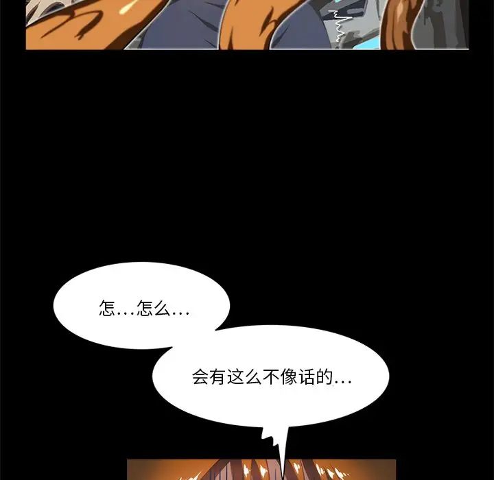 来自外星的公主第15话-最终话(完结)