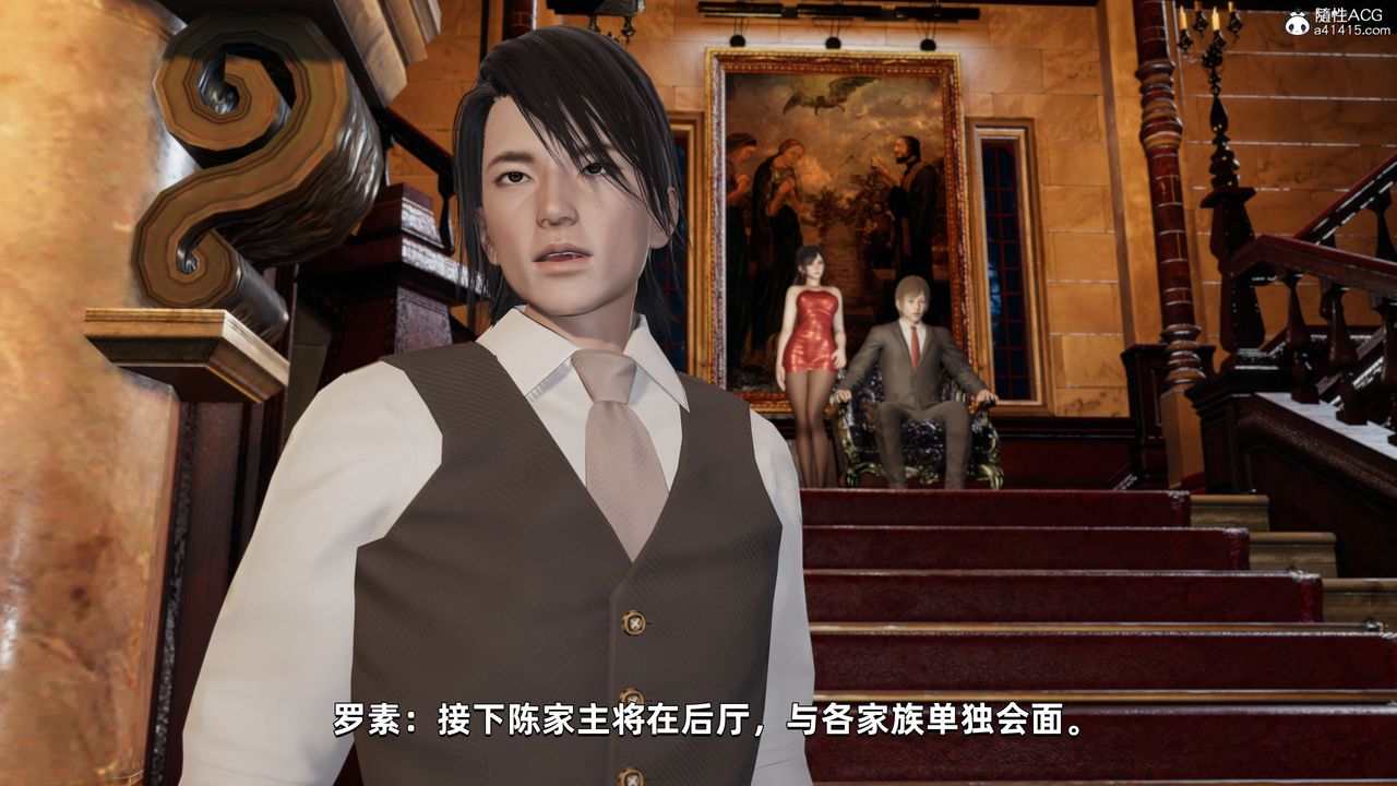 [3D]我成瞭大反派第33话