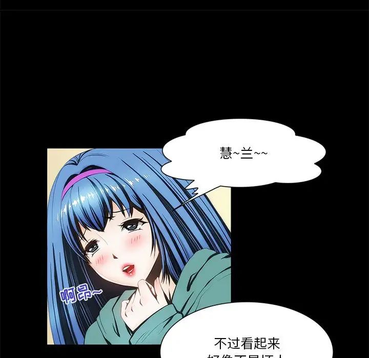 来自外星的公主第15话-最终话(完结)