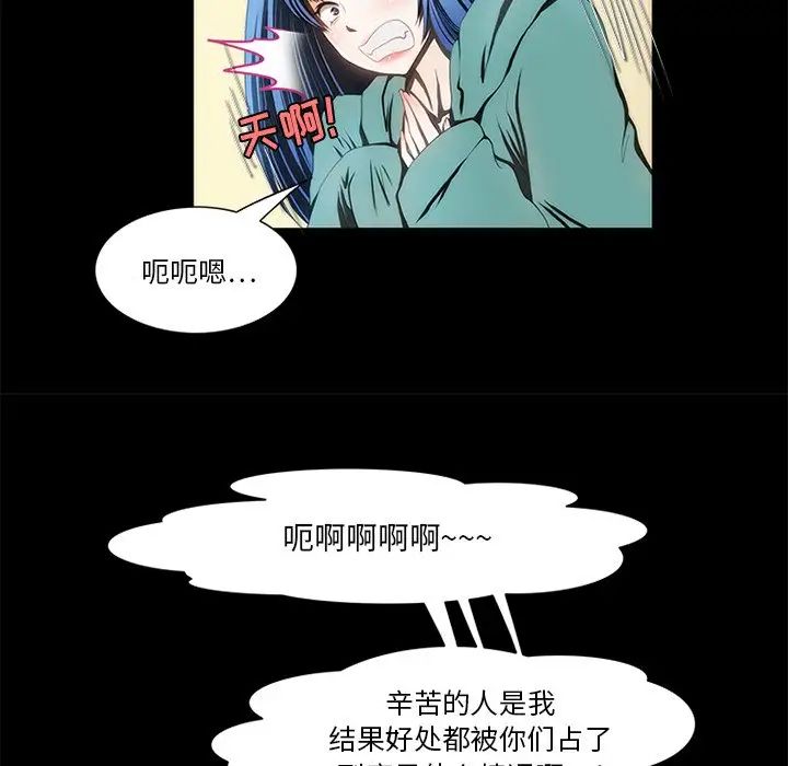 来自外星的公主第15话-最终话(完结)