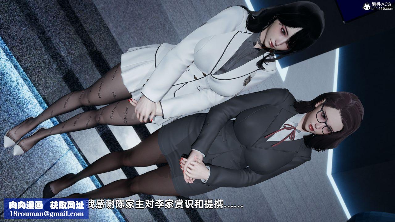 [3D]我成瞭大反派第33话