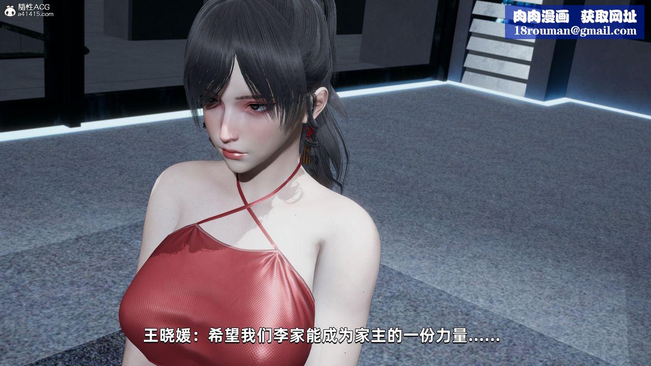 [3D]我成瞭大反派第34话