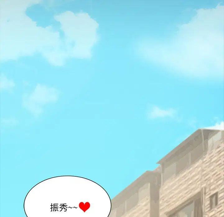 來自外星的公主第15話-最終話(完结)