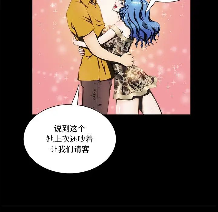 来自外星的公主第15话-最终话(完结)