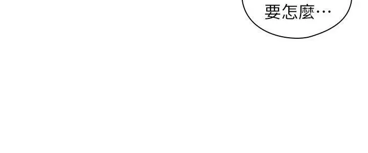 老师,好久不见第46话