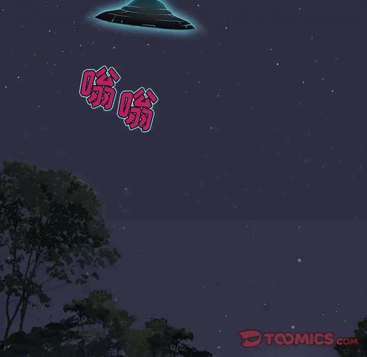 來自外星的公主第15話-最終話（完结）