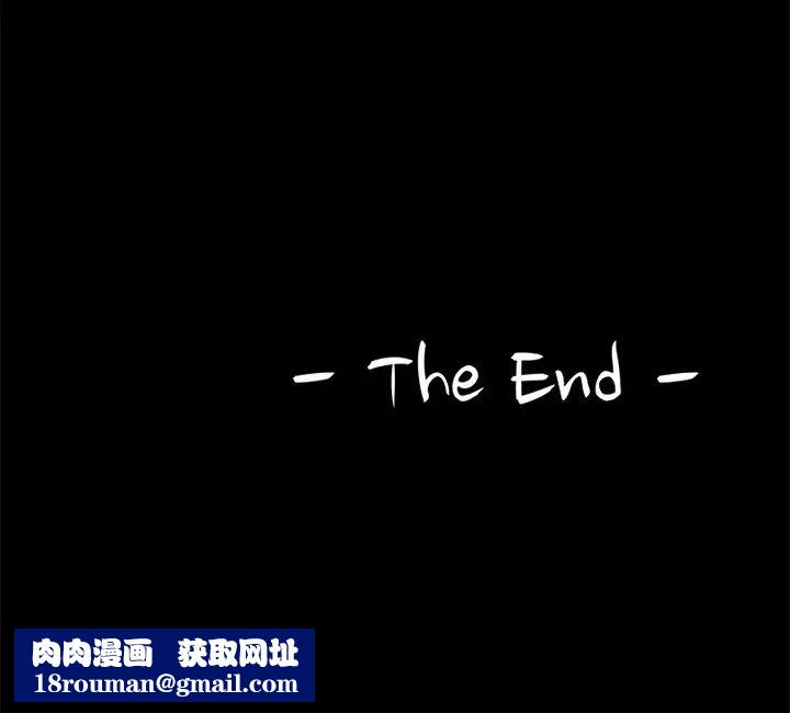 來自外星的公主第15話-最終話（完结）