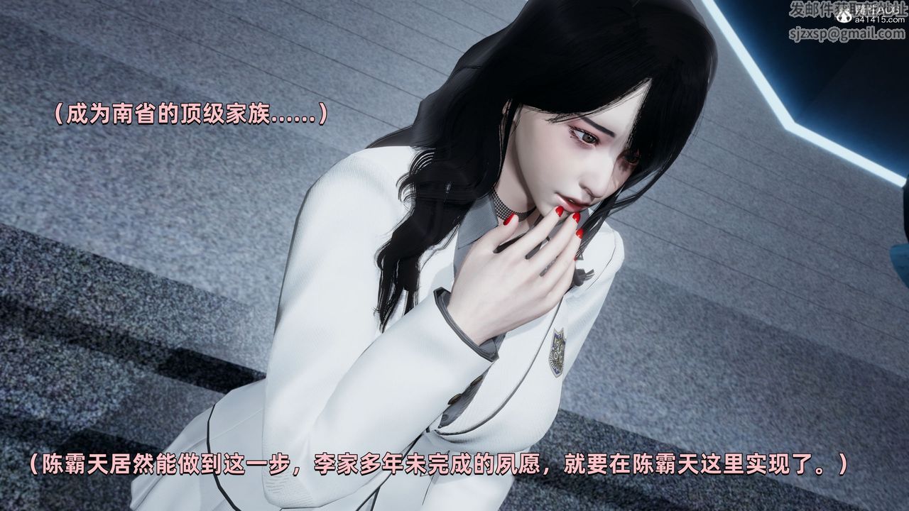 [3D]我成瞭大反派第34话