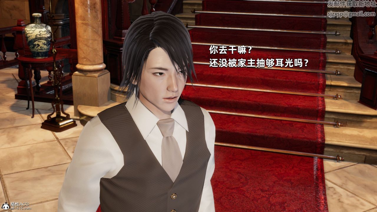 [3D]我成瞭大反派第34話