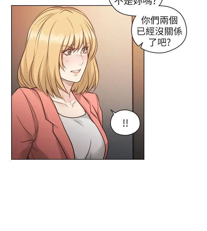 老师,好久不见第47话