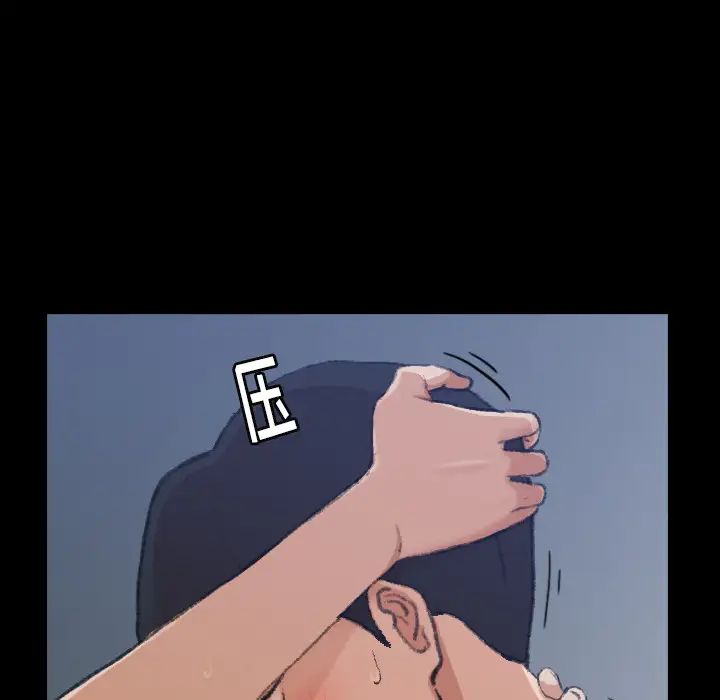 隱秘的鄰居們第1话