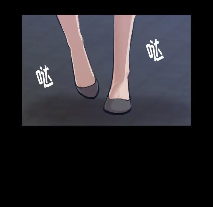 隐秘的邻居们第1话