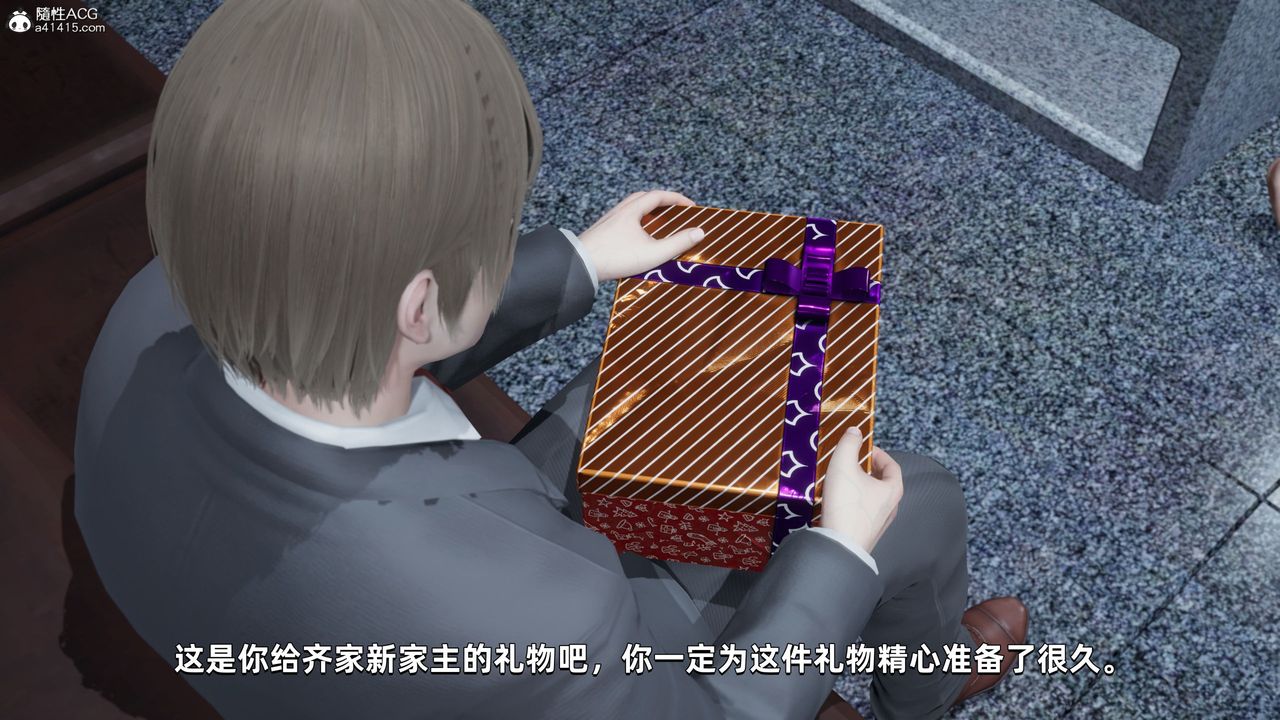 [3D]我成瞭大反派第34話