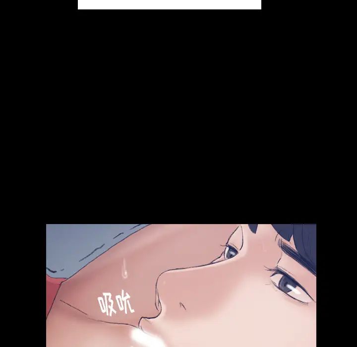 隐秘的邻居们第1话