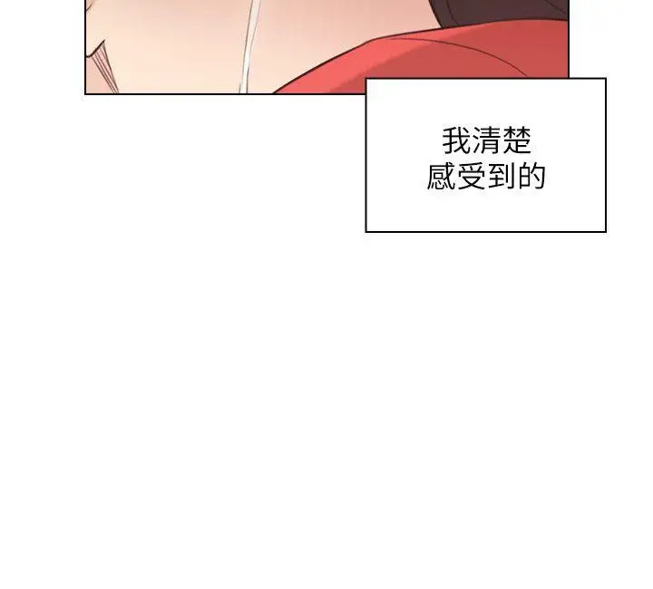 老师,好久不见第47话