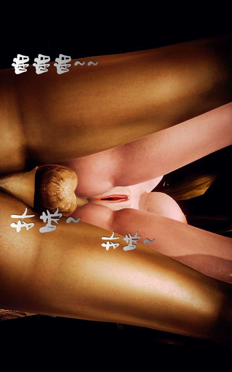 [3D]兽欲の末途第10章【第12话】