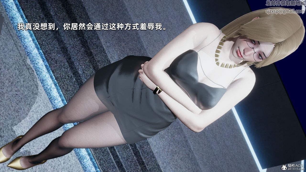 [3D]我成瞭大反派第34话