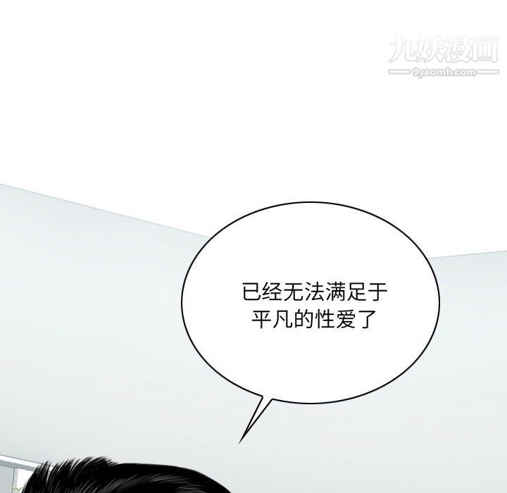 因缘第29话
